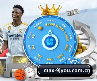 max-9jyou.com.cn APP 深度功能